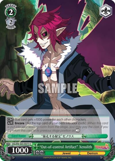 Image for "Out-of-control Artifact" Xenolith (Disgaea) (DG/EN-S03-E073 C) - Weiss Schwarz