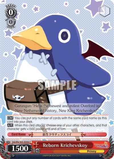 Image for Reborn Krichevskoy (Disgaea) (DG/EN-S03-E094 R) - Weiss Schwarz