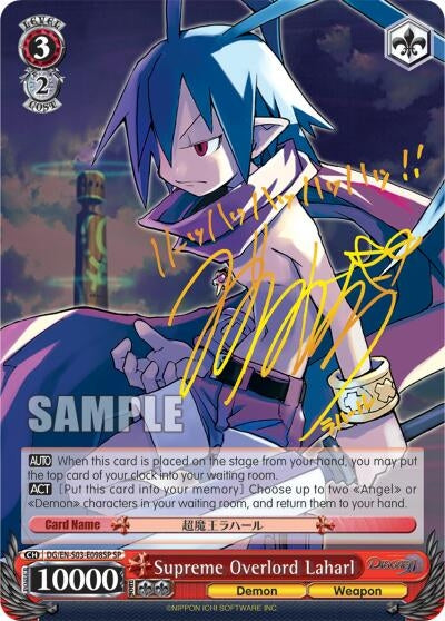 Image for Supreme Overlord Laharl (SP) (Disgaea) (DG/EN-S03-E098SP SP) - Weiss Schwarz
