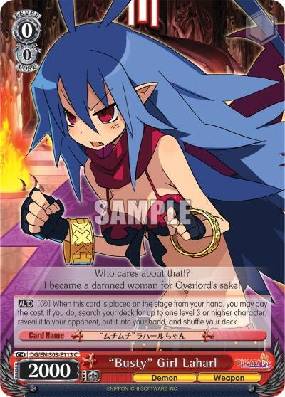 Image for "Busty" Girl Laharl (Disgaea) (DG/EN-S03-E113 C) - Weiss Schwarz