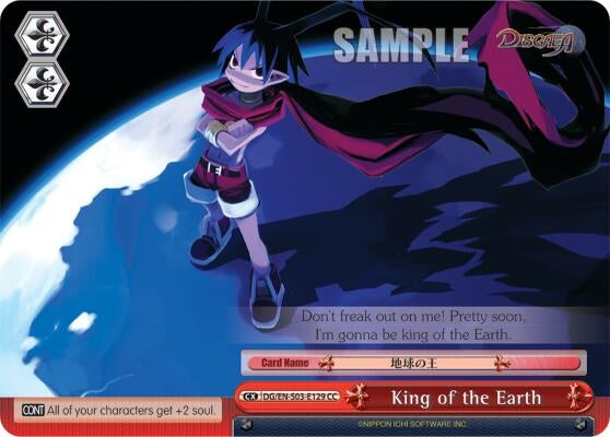 Image for King of the Earth (Disgaea) (DG/EN-S03-E129 CC) - Weiss Schwarz
