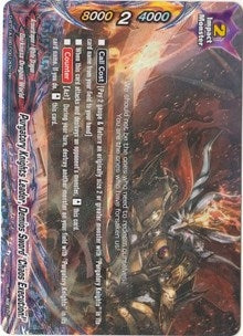 Image for Purgatory Knights Leader, Demios Sword "Chaos Execution!" (Buddy Rave) (D-BT01A-EB01/0012EN) - Future Card BuddyFight