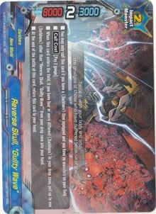 Image for Reverse Skull, "Guilty Wave" (Buddy Rave) (D-BT01A-EB02/0012EN) - Future Card BuddyFight