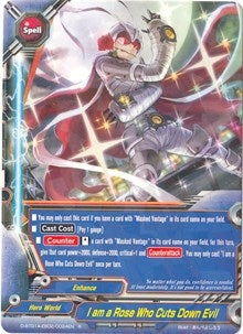 Image for I am a Rose Who Cuts Down Evil (Buddy Rave) (D-BT01A-EB02/0024EN) - Future Card BuddyFight