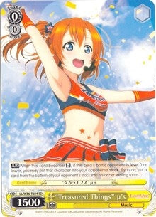 Image for "Treasured Things" u's (Love Live! Vol. 2) (LL/W36-TE04 TD) - Weiss Schwarz
