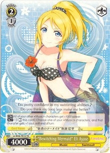 Image for "Bewitching Mermaid" Eli Ayase (Love Live! Vol. 2) (LL/W36-TE15 TD) - Weiss Schwarz