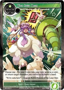 Image for High Speed Dash (Battle for Attoractia) (BFA-050) - Force of Will