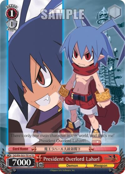 Image for President Overlord Laharl (Disgaea) (DG/EN-S03-TE14 TD) - Weiss Schwarz