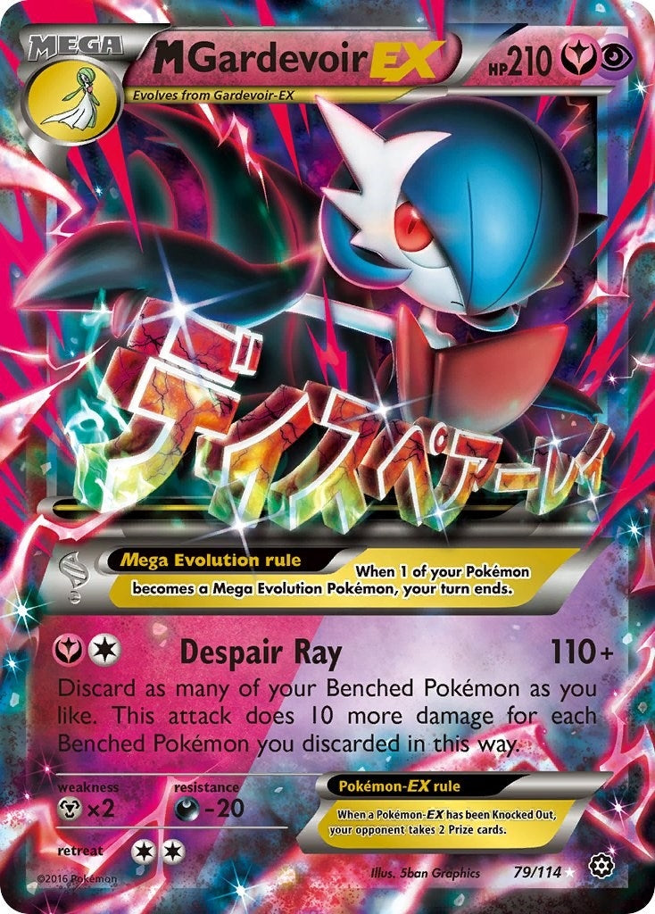 Image for M Gardevoir EX (XY - Steam Siege) (79/114) - Pokemon