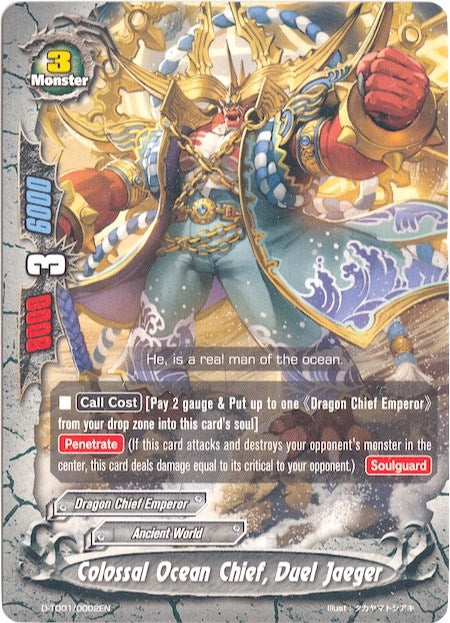 Image for Colossal Ocean Chief, Duel Jaeger (Trial Deck: Dragon Emperor of the Colossal Ocean) (D-TD01/0002EN) - Future Card BuddyFight