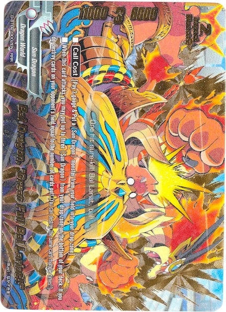 Image for Bal Dragon, "Great Full Bal Lariat!!" (Roar! Invincible Dragon!!) (D-BT02/0002EN) - Future Card BuddyFight