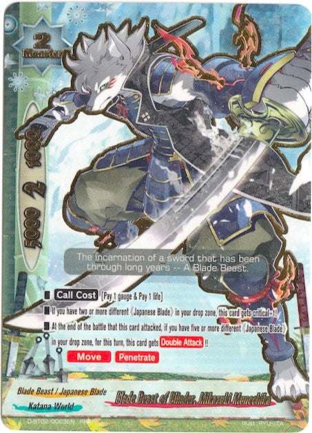 Image for Blade Beast of Blinder, Mikazuki Munechika (Roar! Invincible Dragon!!) (D-BT02/0003EN) - Future Card BuddyFight