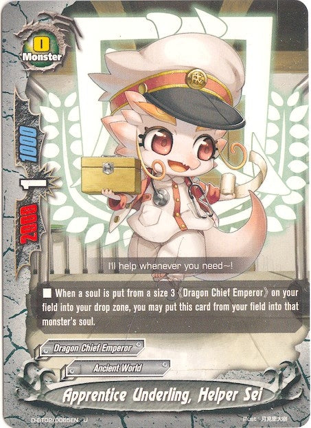 Image for Apprentice Underling, Helper Sei (Roar! Invincible Dragon!!) (D-BT02/0065EN) - Future Card BuddyFight