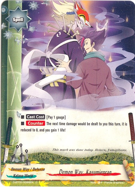 Image for Demon Way, Kasumienran (Roar! Invincible Dragon!!) (D-BT02/0088EN) - Future Card BuddyFight