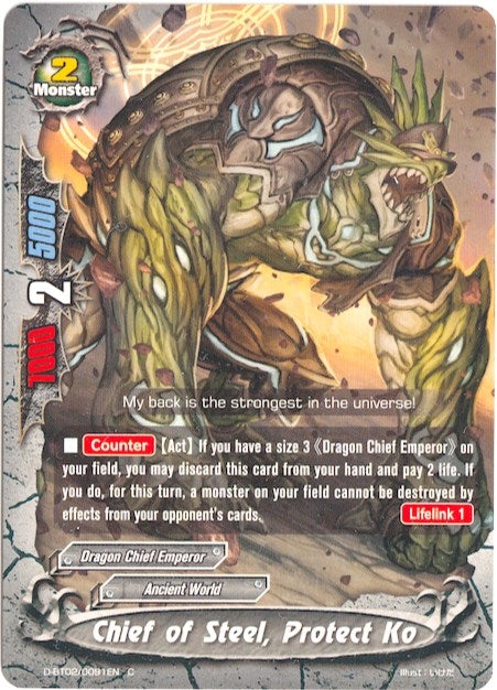 Image for Chief of Steel, Protect Ko (Roar! Invincible Dragon!!) (D-BT02/0091EN) - Future Card BuddyFight