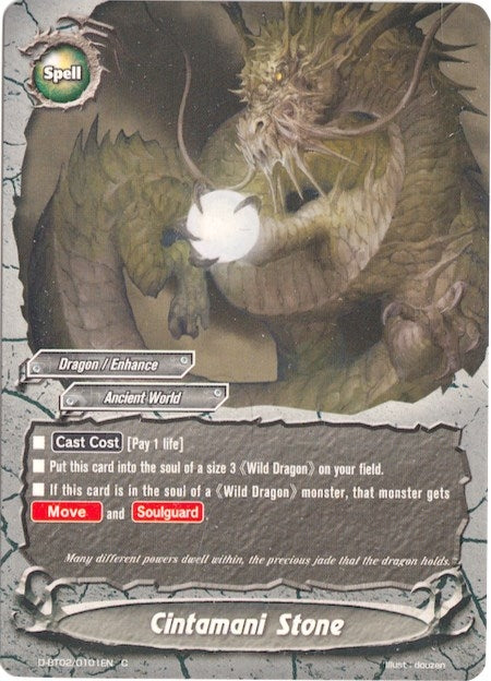 Image for Cintamani Stone (Roar! Invincible Dragon!!) (D-BT02/0101EN) - Future Card BuddyFight