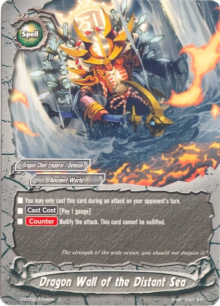 Image for Dragon Wall of the Distant Sea (Roar! Invincible Dragon!!) (D-BT02/0104EN) - Future Card BuddyFight
