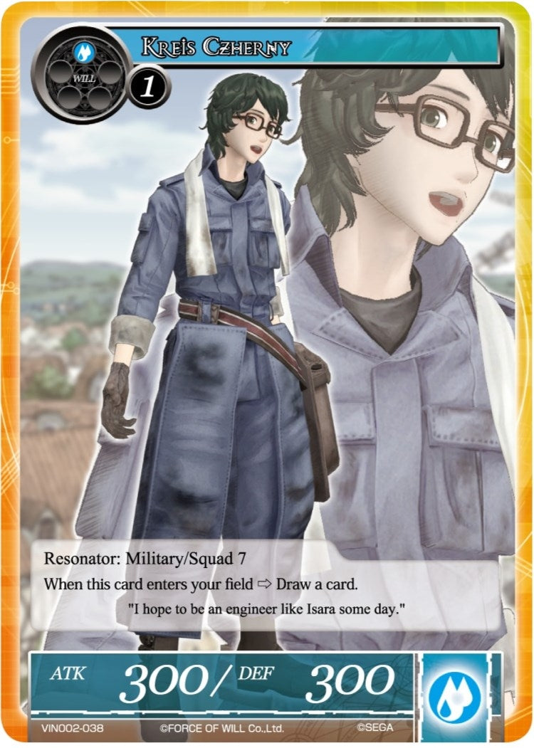 Image for Kreis Czherny (Vingolf 2 - Valkyria Chronicles) (VIN002-038) - Force of Will