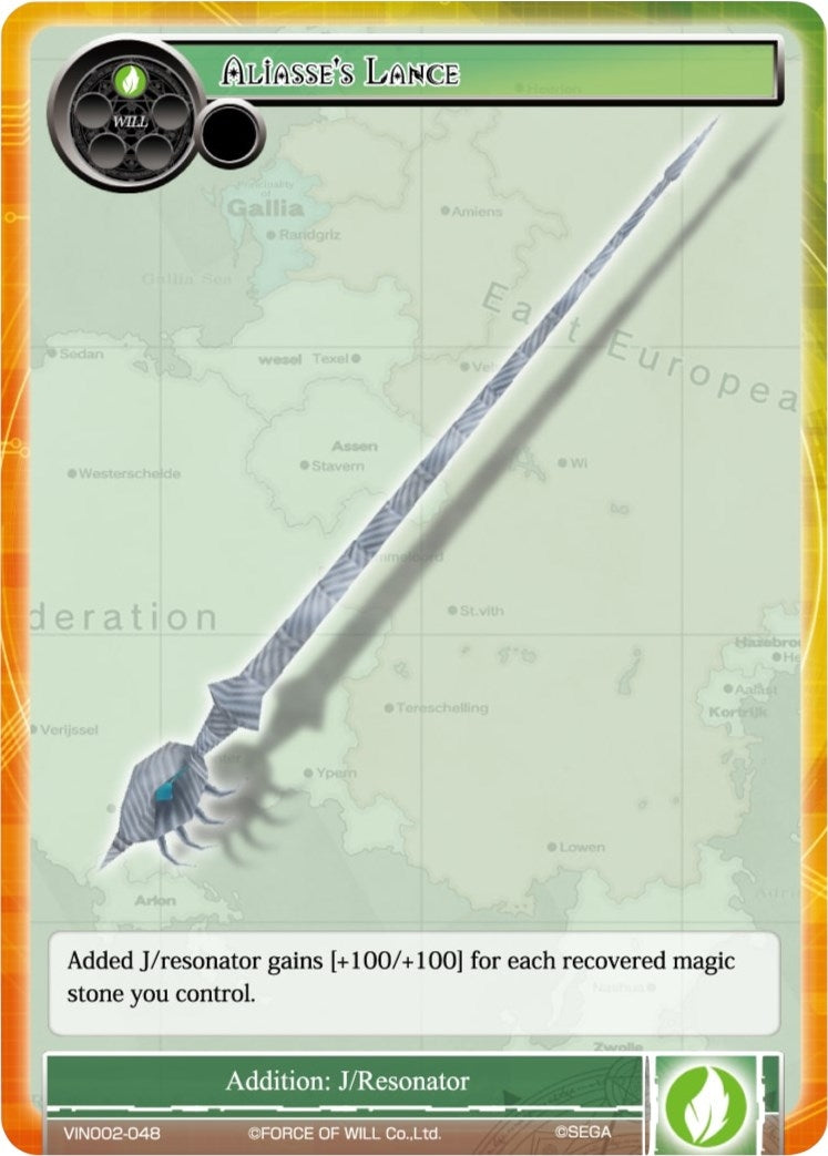 Image for Aliasse's Lance (Vingolf 2 - Valkyria Chronicles) (VIN002-048) - Force of Will