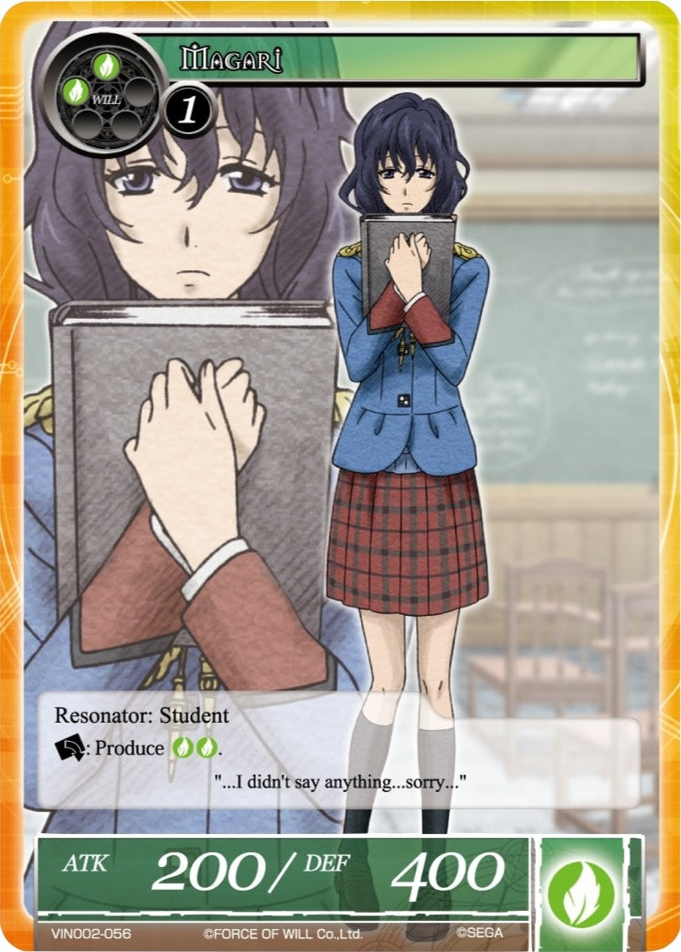 Image for Magari (Vingolf 2 - Valkyria Chronicles) (VIN002-056) - Force of Will