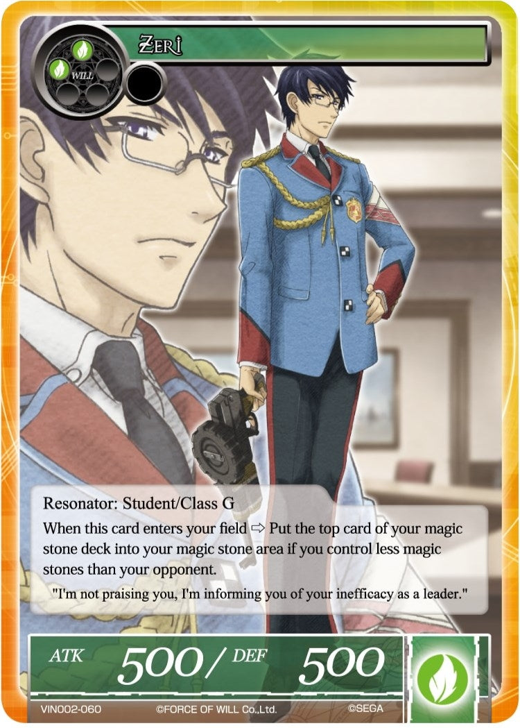 Image for Zeri (Vingolf 2 - Valkyria Chronicles) (VIN002-060) - Force of Will