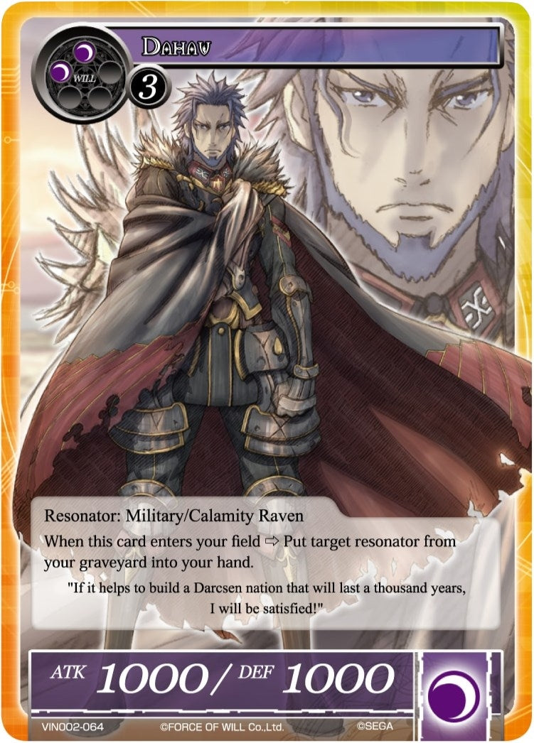 Image for Dahau (Vingolf 2 - Valkyria Chronicles) (VIN002-064) - Force of Will