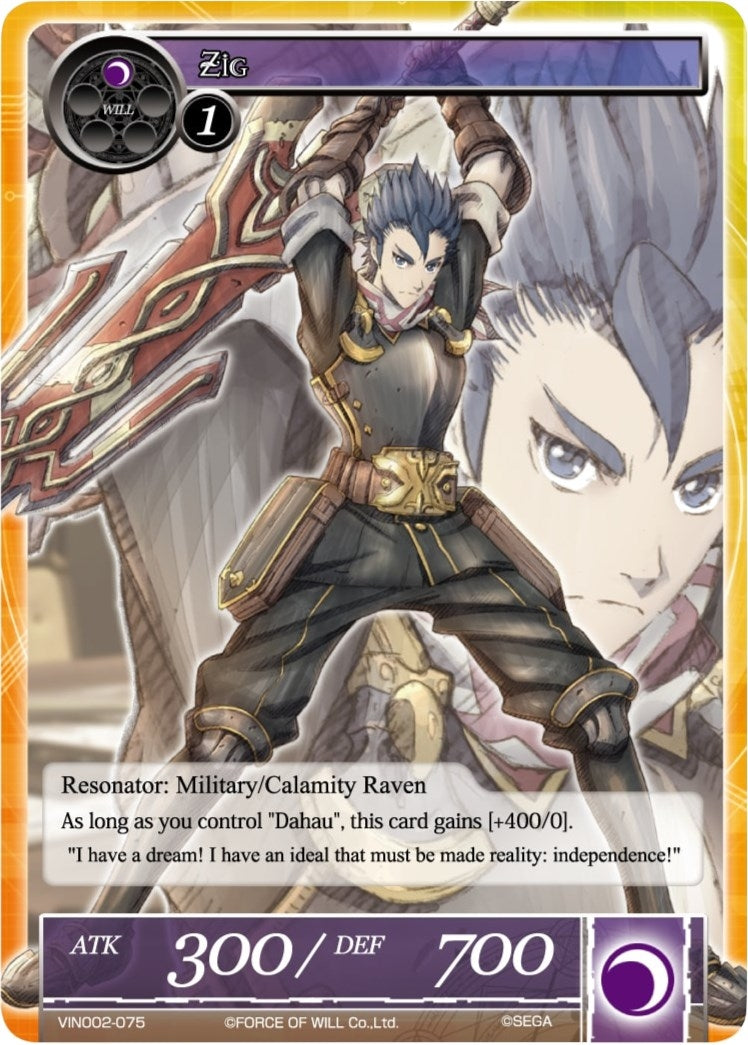 Image for Zig (Vingolf 2 - Valkyria Chronicles) (VIN002-075) - Force of Will