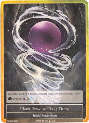 Image for Magic Stone of Dark Depth (Vingolf 2 - Valkyria Chronicles) (VIN002-083) - Force of Will