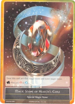 Image for Magic Stone of Hearth's Core (Vingolf 2 - Valkyria Chronicles) (VIN002-086) - Force of Will