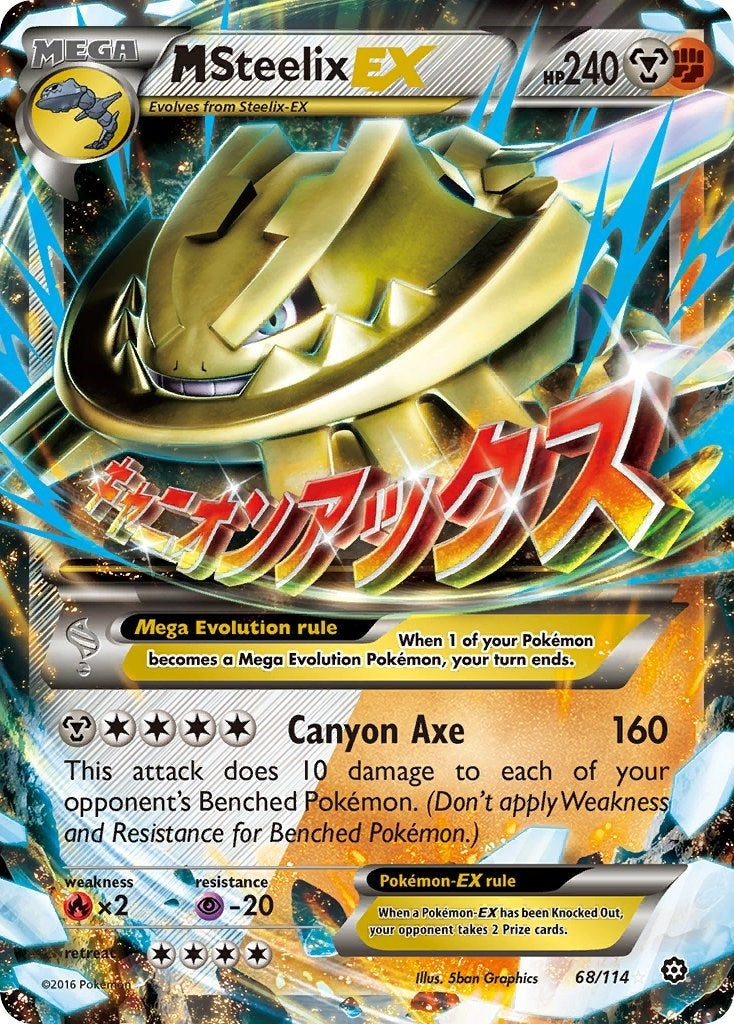 Image for M Steelix EX (XY - Steam Siege) (68/114) - Pokemon