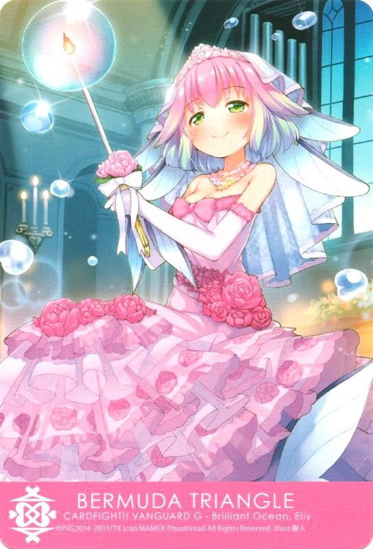 Image for Bermuda Triangle - Brilliant Ocean, Elly (Clan Cards) (G-CB03/C11EN) - Cardfight Vanguard