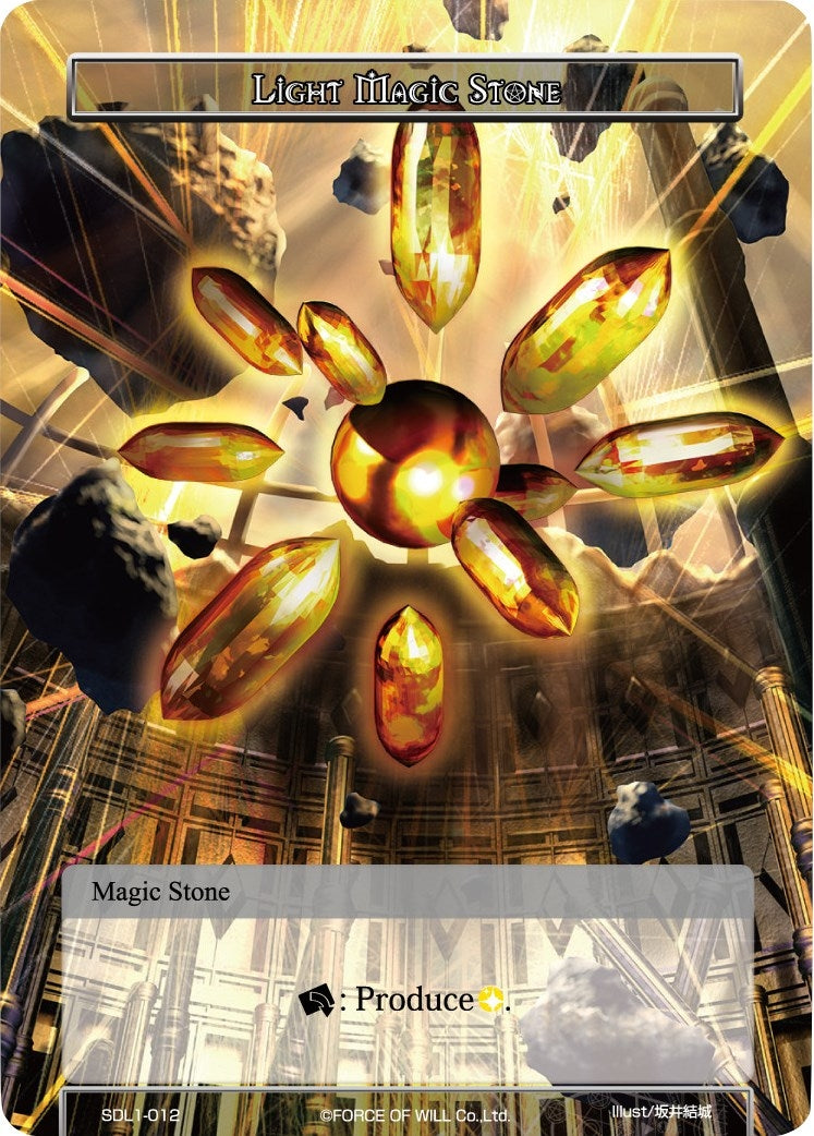 Image for Light Magic Stone (L1 Starter Deck - Fairy Tale Force) (SDL1-012) - Force of Will