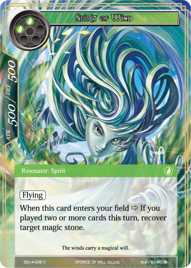 Image for Spirit of Wind (L1 Starter Deck - Swarming Elves) (SDL4-006) - Force of Will
