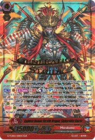 Image for Ambush Demon Stealth Dragon, Shibarakku Buster (SGR) (G-TCB02: The GENIUS STRATEGY) (G-TCB02/001EN) - Cardfight Vanguard