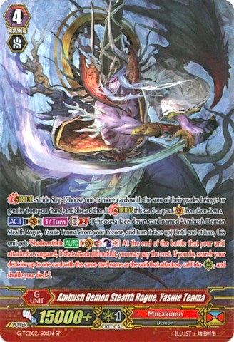 Image for Ambush Demon Stealth Rogue, Yasuie Tenma (SP) (G-TCB02: The GENIUS STRATEGY) (G-TCB02/S01EN) - Cardfight Vanguard
