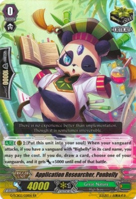 Image for Application Researcher, Ponbelly (G-TCB02: The GENIUS STRATEGY) (G-TCB02/021EN) - Cardfight Vanguard