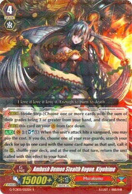 Image for Ambush Demon Stealth Rogue, Kiyohime (G-TCB02: The GENIUS STRATEGY) (G-TCB02/022EN) - Cardfight Vanguard