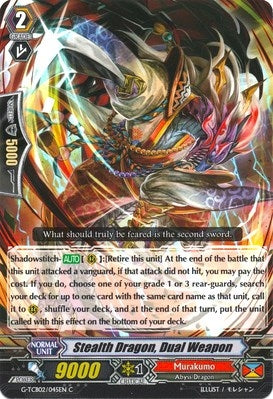 Image for Stealth Dragon, Dual Weapon (G-TCB02: The GENIUS STRATEGY) (G-TCB02/045EN) - Cardfight Vanguard