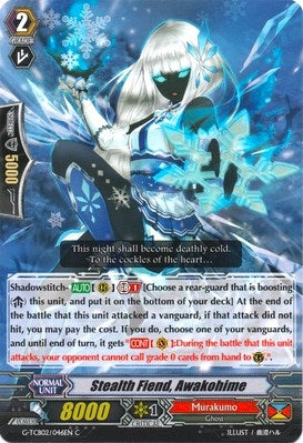 Image for Stealth Fiend, Awakohime (G-TCB02: The GENIUS STRATEGY) (G-TCB02/046EN) - Cardfight Vanguard