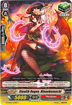 Image for Stealth Rogue, Hinoekomachi (G-TCB02: The GENIUS STRATEGY) (G-TCB02/051EN) - Cardfight Vanguard