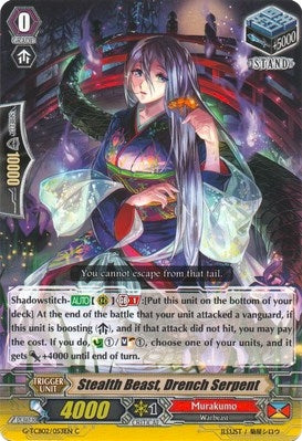 Image for Stealth Beast, Drench Serpent (G-TCB02: The GENIUS STRATEGY) (G-TCB02/053EN) - Cardfight Vanguard