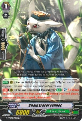 Image for Chalk Eraser Fennec (G-TCB02: The GENIUS STRATEGY) (G-TCB02/071EN) - Cardfight Vanguard