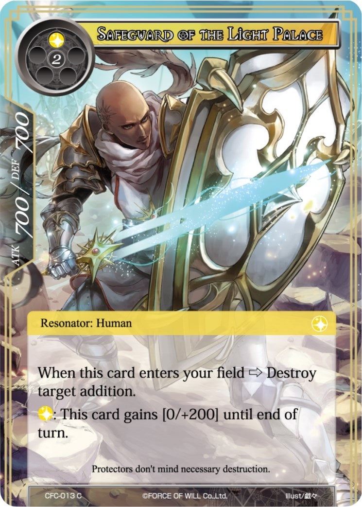 Image for Safeguard of the Light Palace (Curse of the Frozen Casket) (CFC-013) - Force of Will