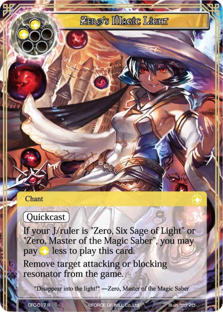 Image for Zero's Magic Light (Textured Foil) (Curse of the Frozen Casket) (CFC-017) - Force of Will