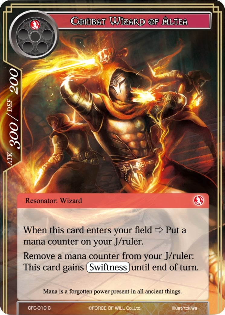 Image for Combat Wizard of Altea (Curse of the Frozen Casket) (CFC-019) - Force of Will