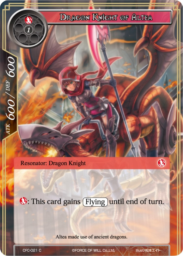 Image for Dragon Knight of Altea (Curse of the Frozen Casket) (CFC-021) - Force of Will