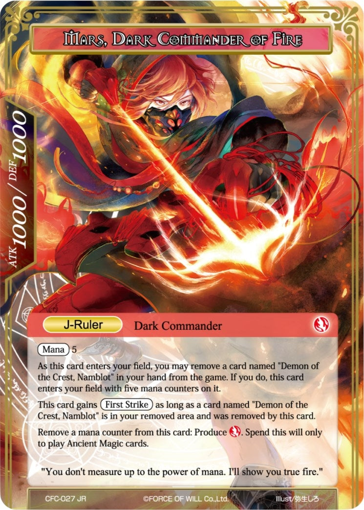 Image for Mars, Fortuneteller of the Fire Star // Mars, Dark Commander of Fire (Textured Foil) (Curse of the Frozen Casket) (CFC-027/J) - Force of Will