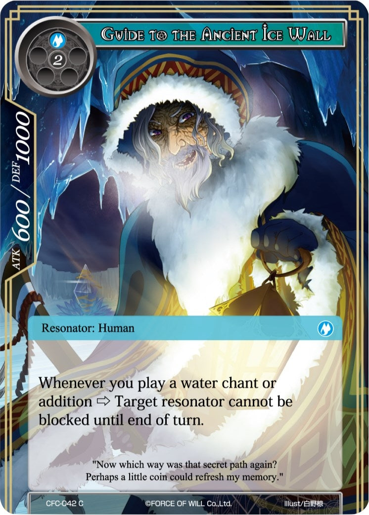 Image for Guide to the Ancient Ice Wall (Curse of the Frozen Casket) (CFC-042) - Force of Will