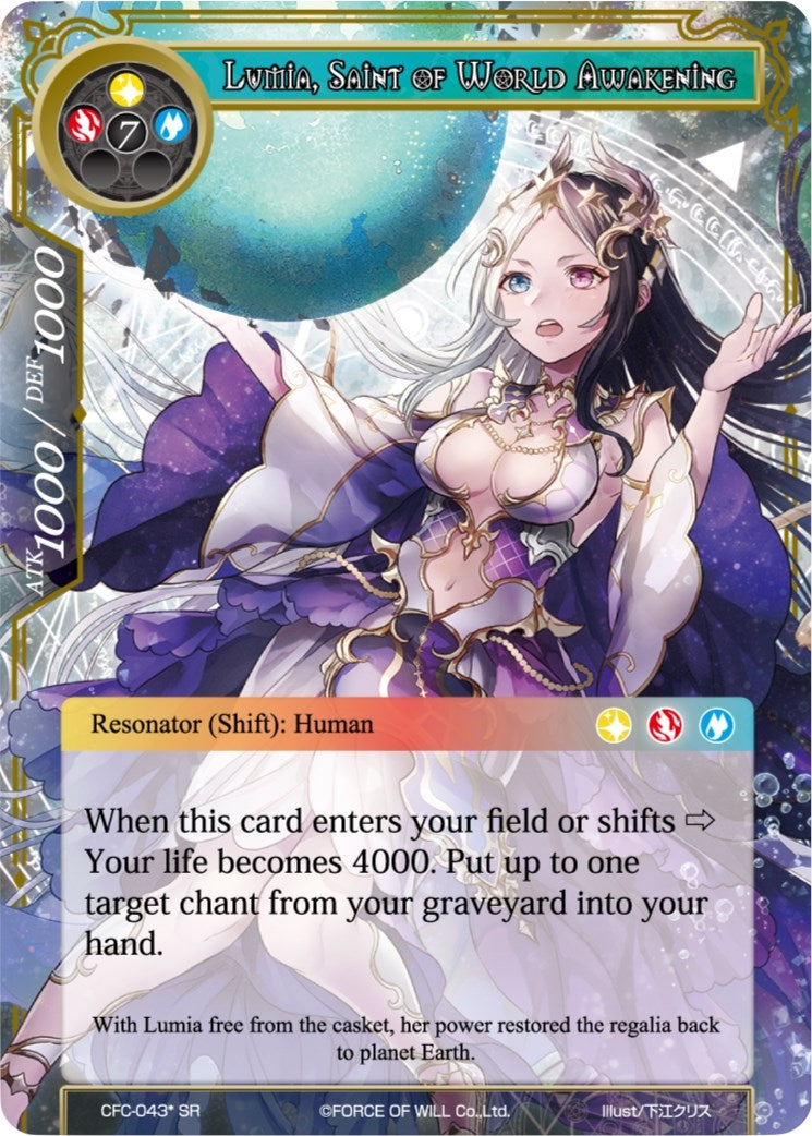 Image for Lumia, Sealed in the Frozen Casket // Lumia, Saint of World Awakening (Curse of the Frozen Casket) (CFC-043) - Force of Will