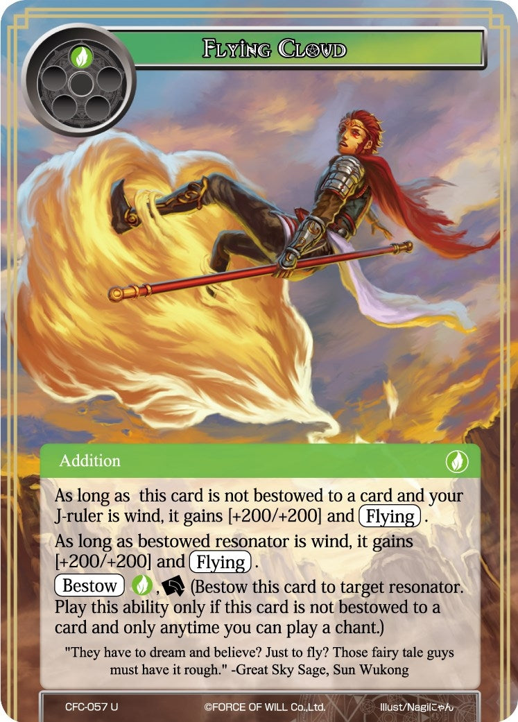 Image for Flying Cloud (Curse of the Frozen Casket) (CFC-057) - Force of Will